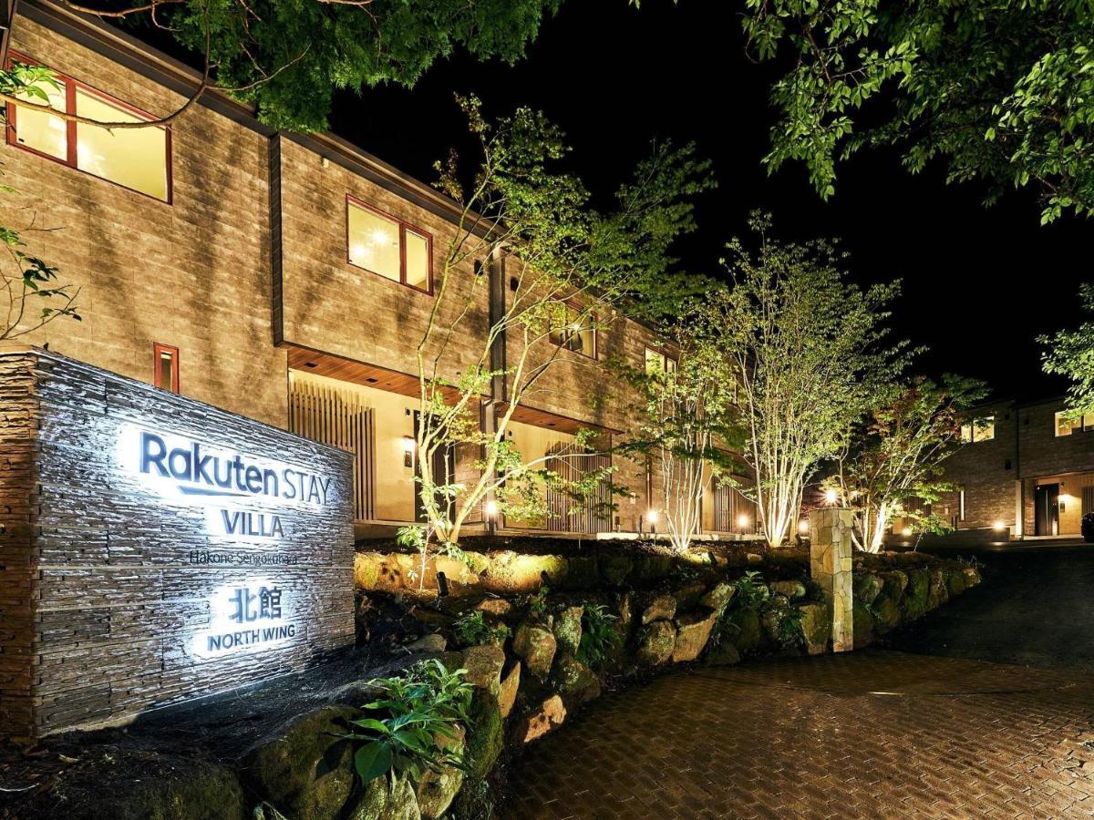 Rakuten Stay Villa Hakone Sengokuhara North Wing 101 Or 103 Bbq Terrace Capacity Of 10 Persons Exterior foto